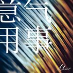 50.夏天到了！夏日饮品走起了！