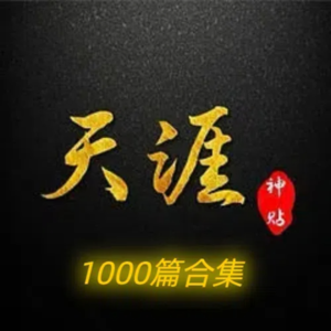 认知觉醒