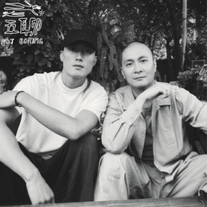 EP21.对话刘伟｜谈舞蹈教育：从北漂编导到云南体制内老师