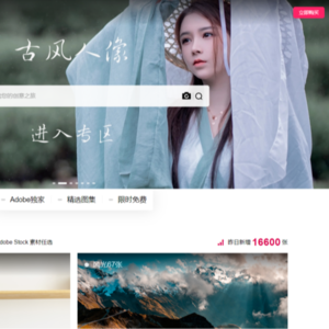 No.164-什么样的作品容易在图片库出售?