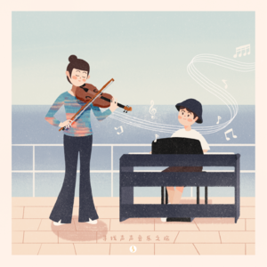 一不小心在阿那亚做了个展览，《瞬想曲》即将开幕~一起聊聊音乐到底有哪些好玩的秘密~