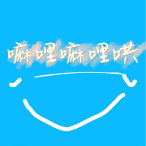 017|允许一切发生，让万物穿过