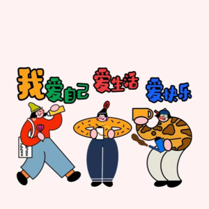 E03 “拒绝北大”，“雷军师弟”，“比李行亮更直”的理工男