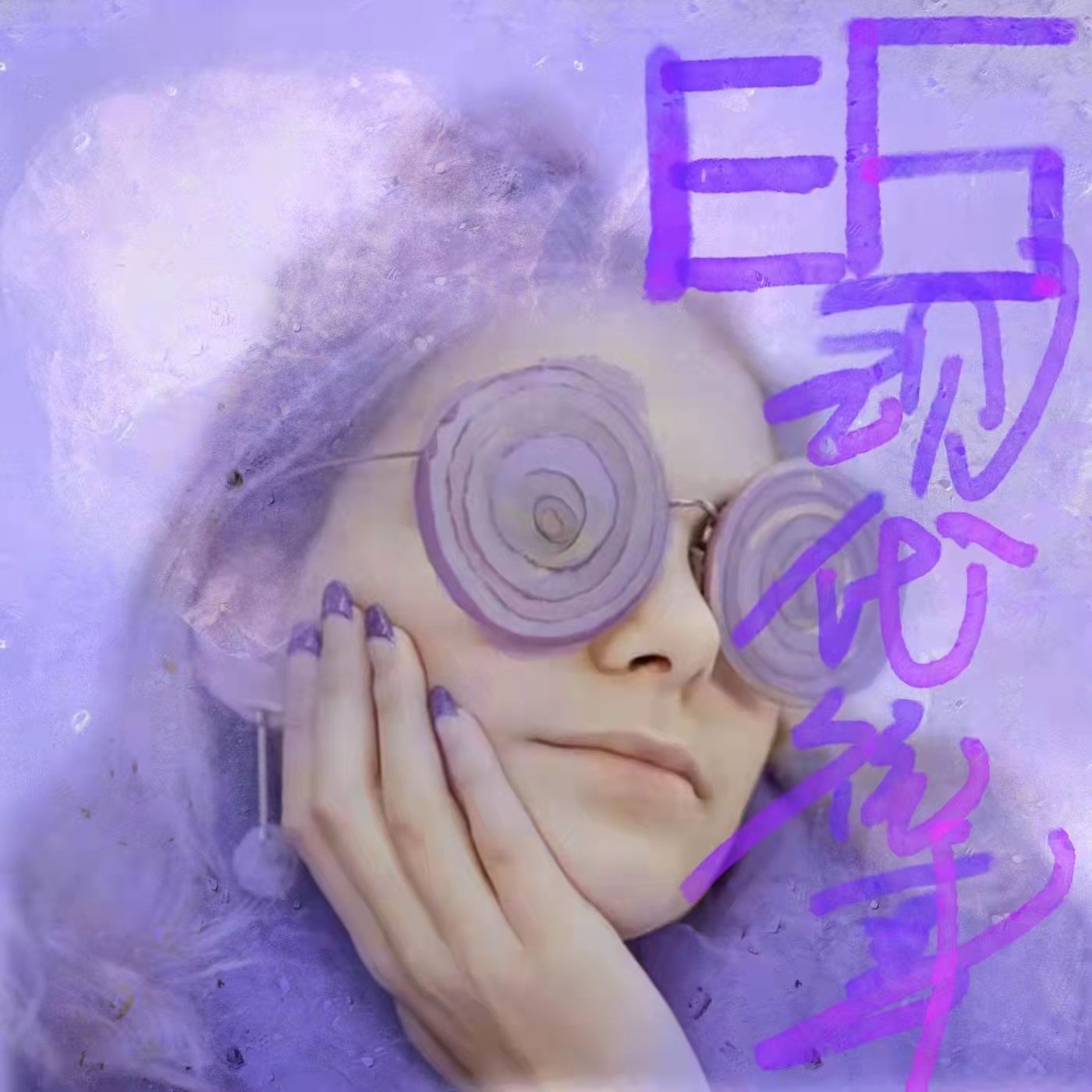现代16mm