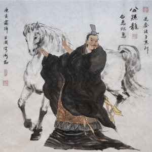 春秋战国时期」75 孔穿与公孙龙的辩论