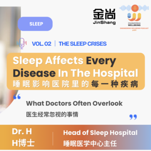 Vol2|Dr. H Explains The Sleep Crisis 详解睡眠危机