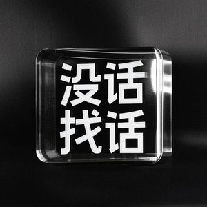 podcaster-avatar