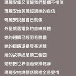 李格弟或者夏宇，我爱你疯又清醒🌪️