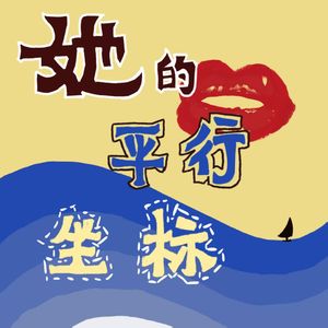 毕业季：那些没说再见的和再也见不到的