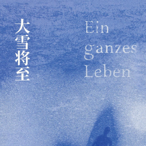 035《大雪将至》Part.4