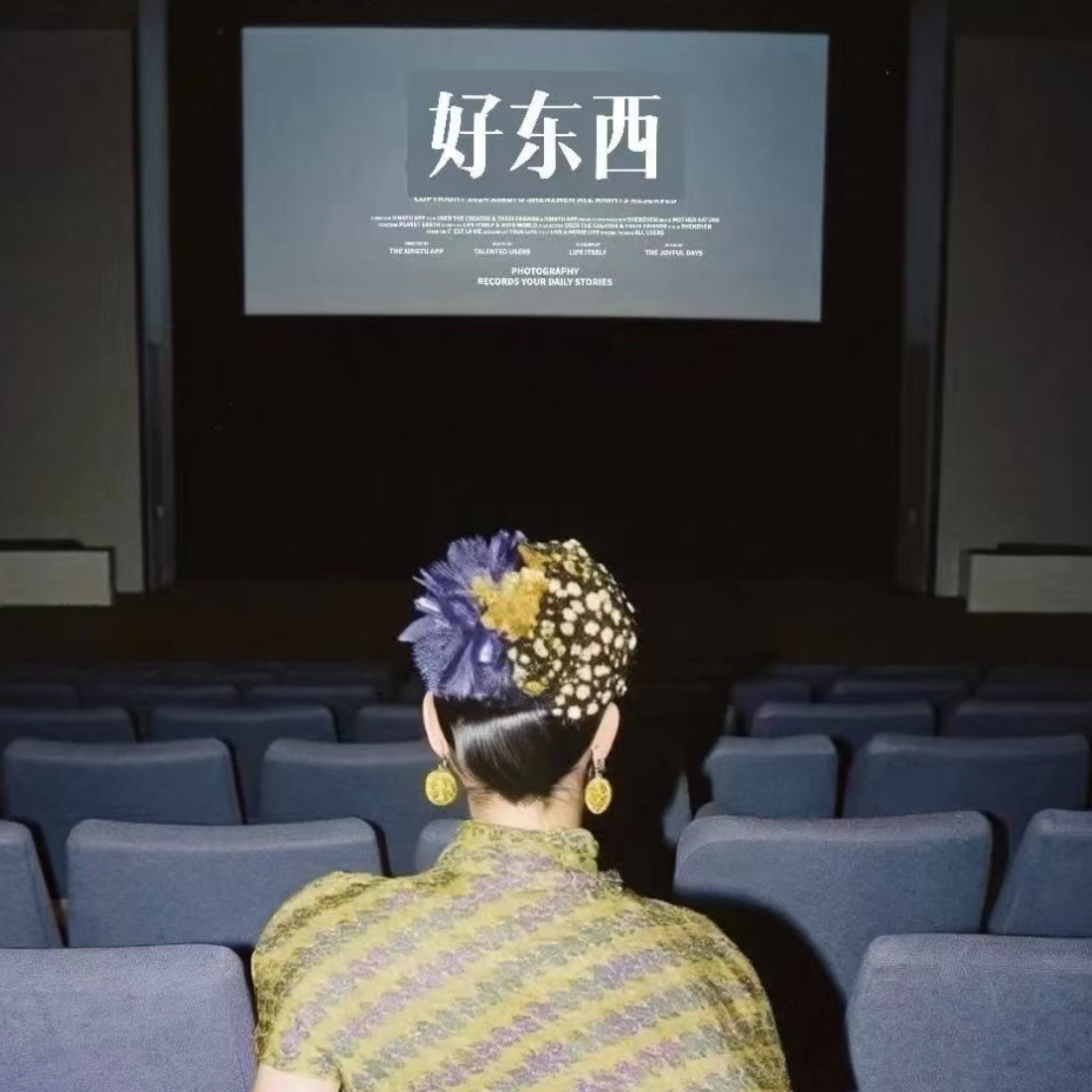 女人，其实你不用那么强！聊聊《好东西》里的新东西 episode artwork