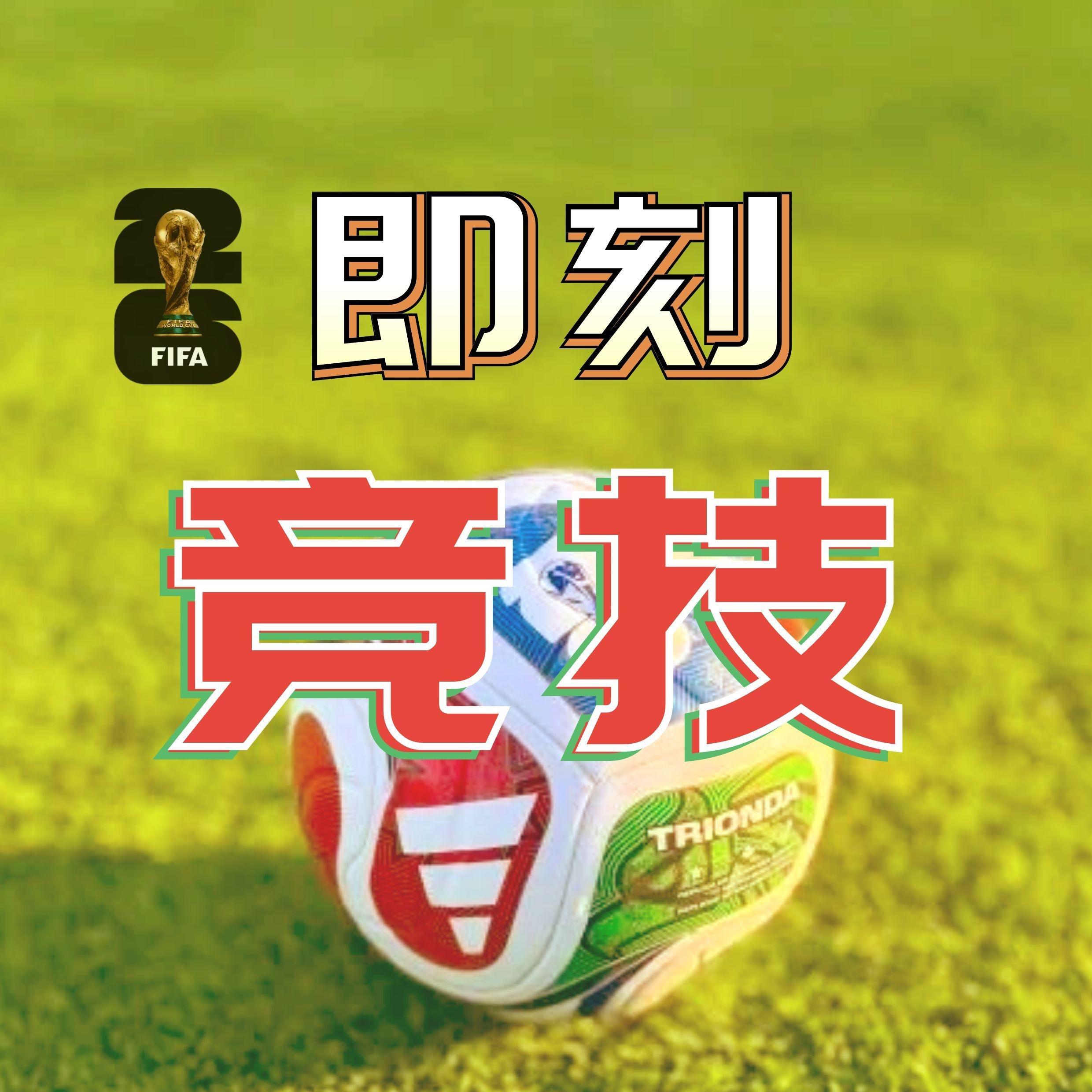 即刻竞技