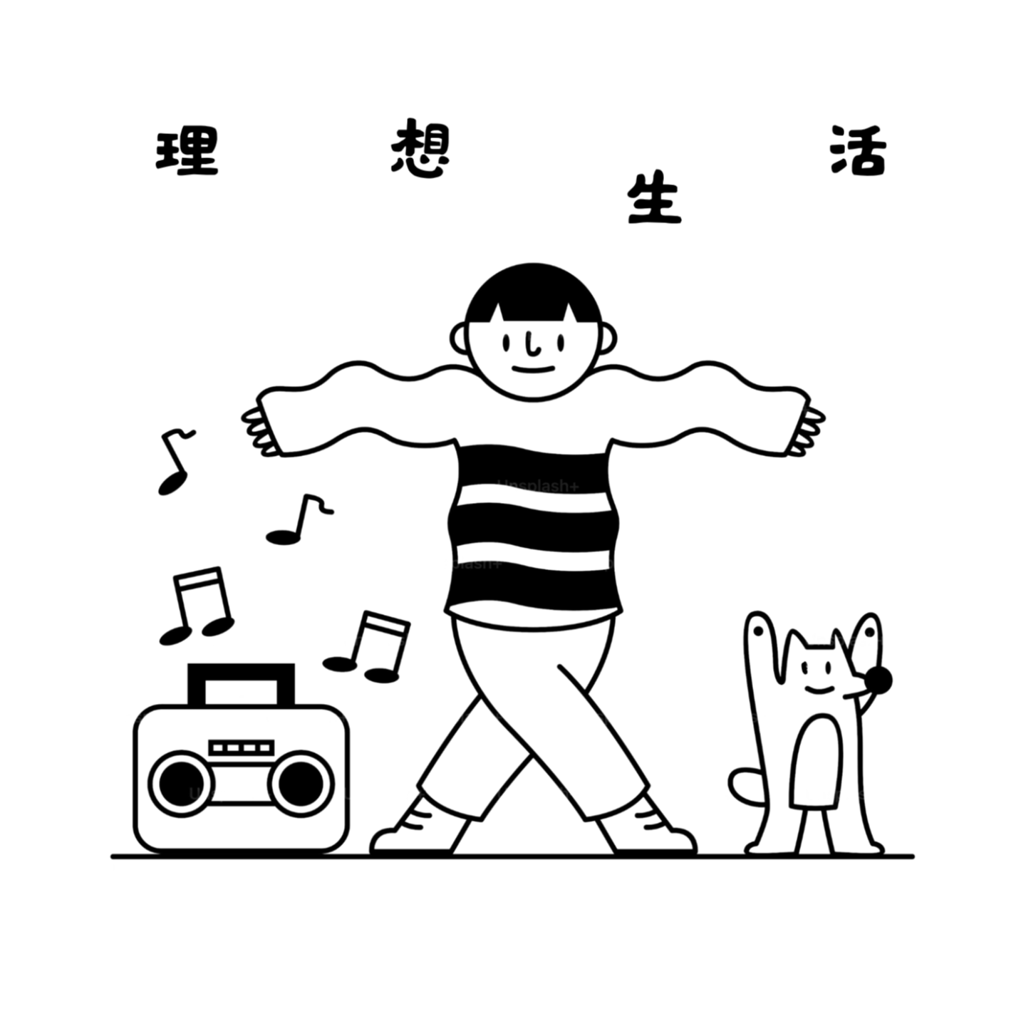04. 想要什么生活，得先好好问问自己｜漫谈理想生活（一） episode artwork