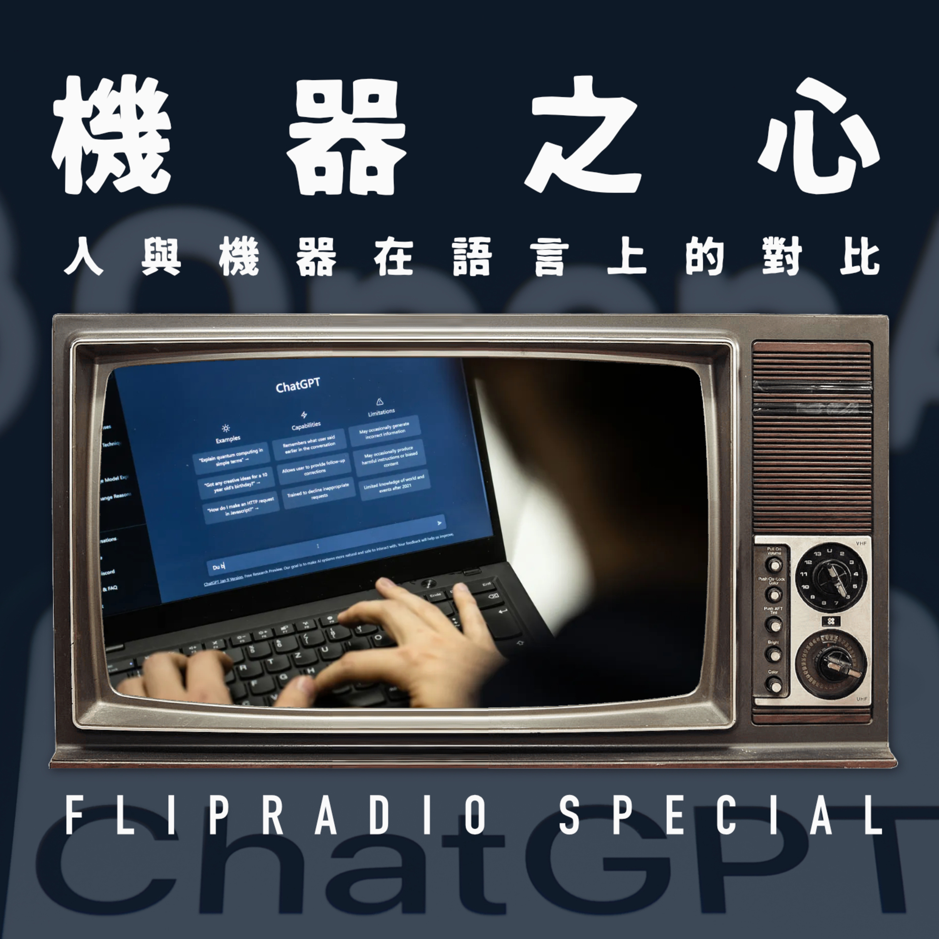 Podcast Cover