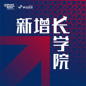 Episode 23: 林璟骅：去中心化、高利润，数字时代企业需要怎样的交易场？