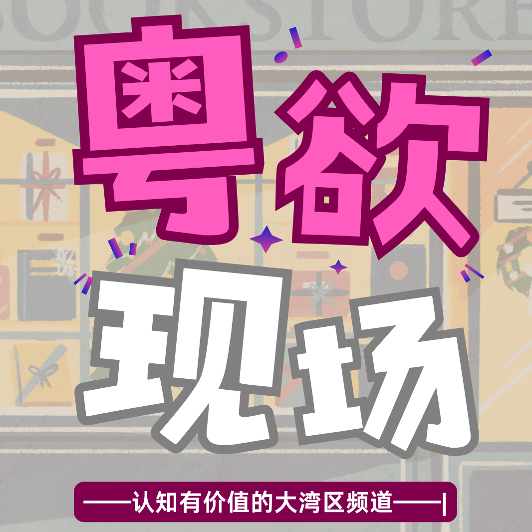 Vol.02 |OpenClaw“龙虾”爆火，多数人进入“窒息时代” episode artwork