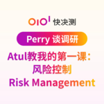 Atul教我的第一课：风险控制Risk Management