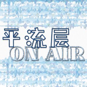 OnAirNews