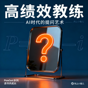 答案廉价的2025：当AI能回答一切，人类只剩下这项核心能力