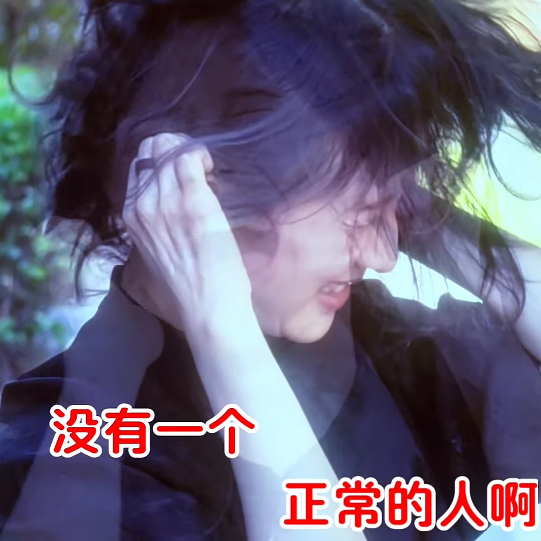坏女巫：《Tinder即地狱》E02，这就是你说的交友？ episode artwork