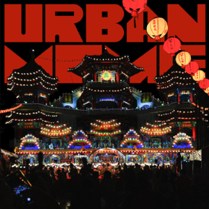 Ep10｜基隆中元祭：好兄弟嘉年华