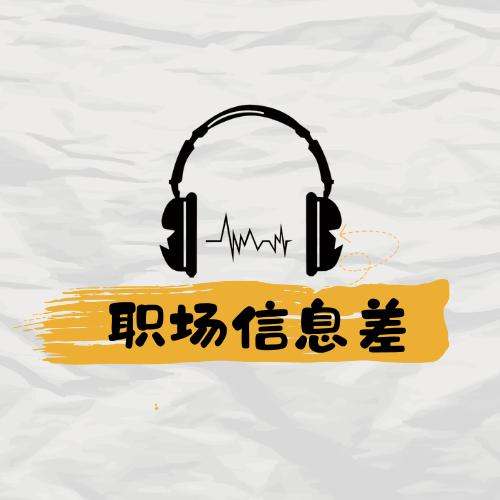 podcast-avatar