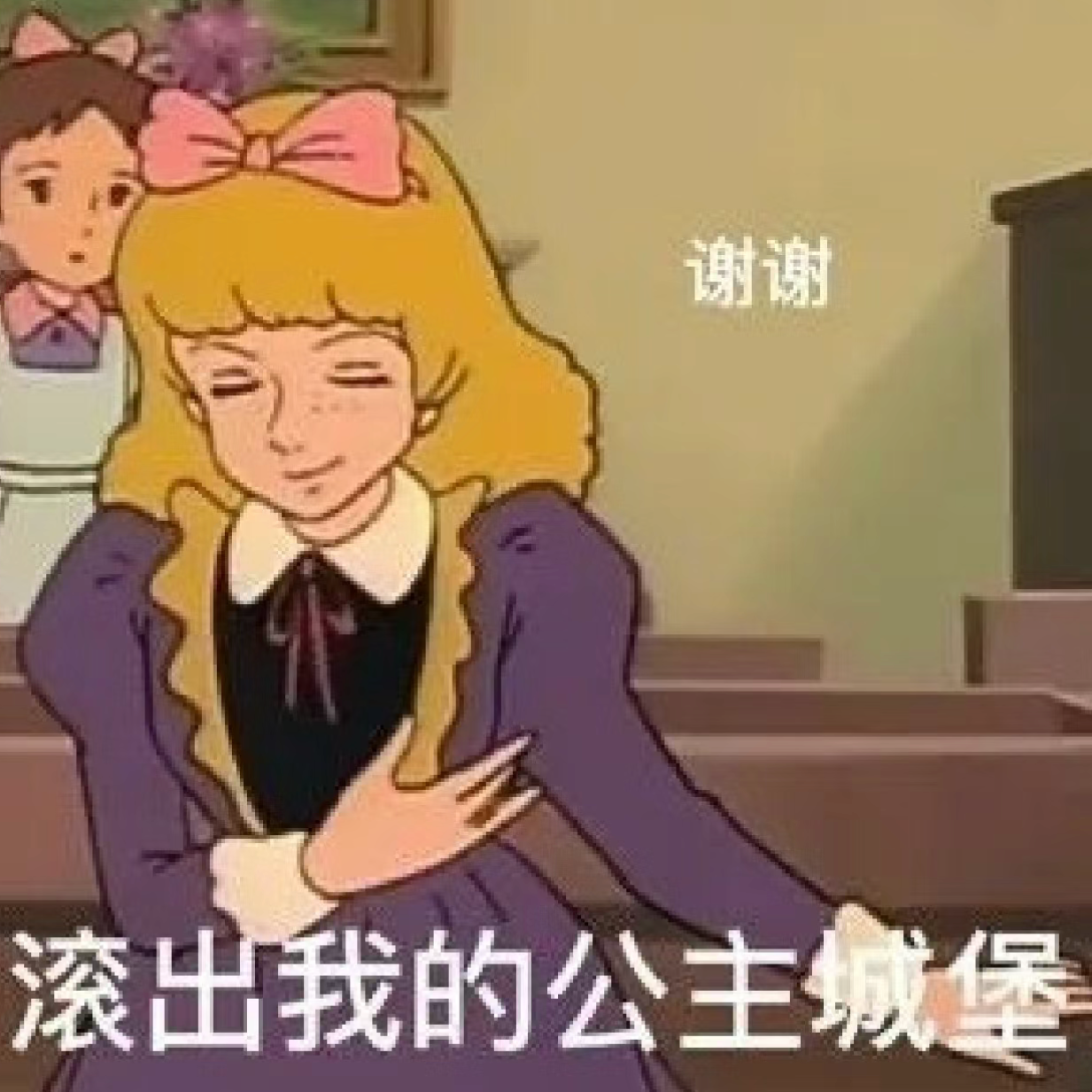 ep12. 这年头儿还能交到真朋友么？｜生命中就剩下这几个老baby了。 episode artwork