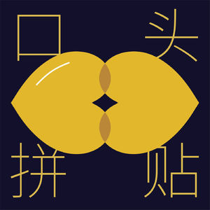 29|对话赌场分析师：十赌九输不是运气是设计？