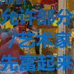 赵钧