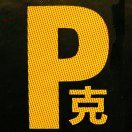 podcaster-avatar