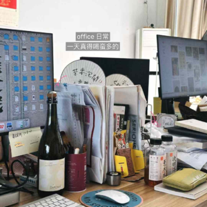 世界就像一张蹦床