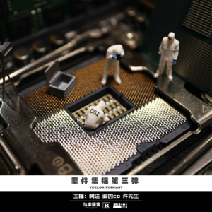 709.案件集锦第三弹