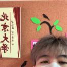 王玺皓