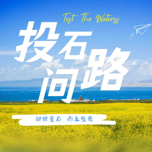 「吉他吃灰，快板发霉」：我们的爱好为什么总活不过三天？