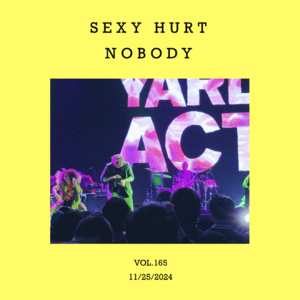 vol.165：性感一点又何妨？