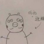 日立日辰
