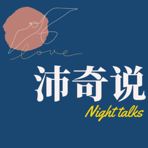 Vol.2｜职场“鸡头”or“凤尾”：成就目标导向和人格特质会如何影响我们的职场选择
