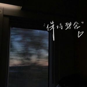 老锁屏