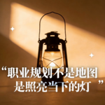 vol.71 未来有标准答案吗？我们都身处漫长的奥德赛时期