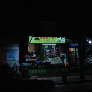 14.夏天！另一个空间的夏天