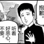 全世界最善良的是床