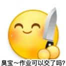 Nbzdwan