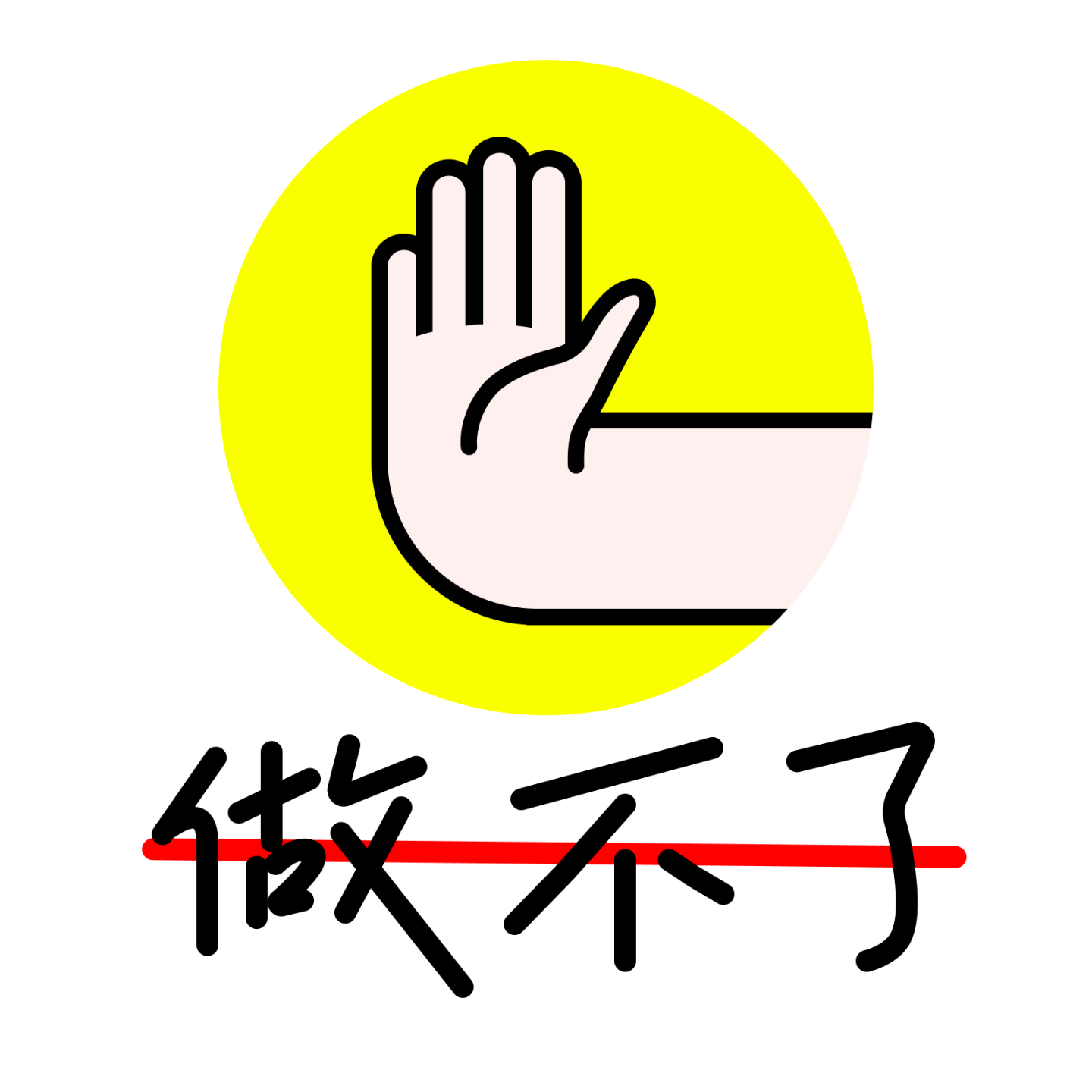 cover of episode E18 三年了，设计师眼中的AI产品设计