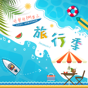 旅行季:重庆(一座电影里的城市)