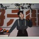 顾栗栗的好盆友