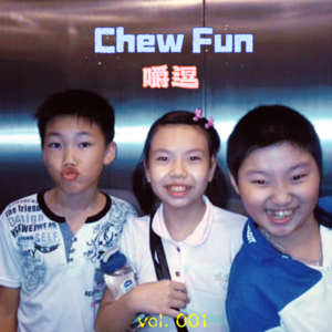 001. 对不起！请原谅我竟拿着你的《知音漫客》去XXX！！！