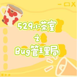 设计师你睡了吗？我们睡不着——城市公共设施
