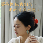 自在有术 Ata｜07.那些困住我们的，未必是真问题