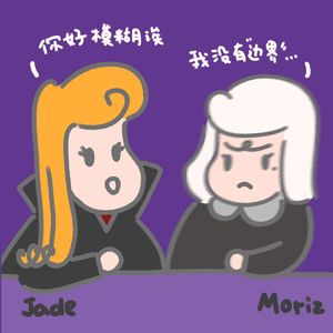 是苦守自我边界感默默流泪?还是勇敢的人先享受世界?!