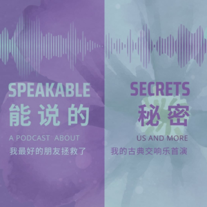 我最好的朋友及时拯救了我的古典交响乐作曲作品的首演。